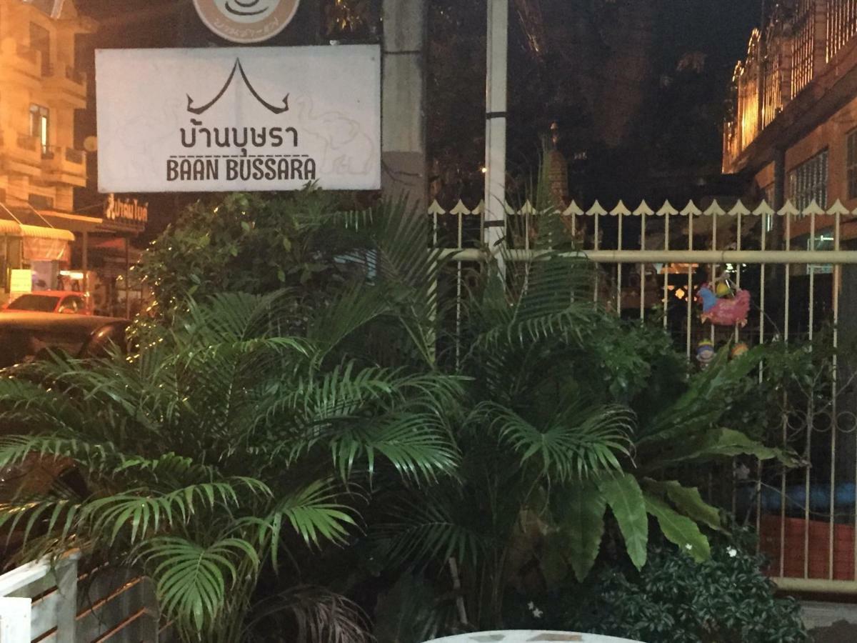 Baan Bussara Hotel Phra Nakhon Si Ayutthaya Esterno foto